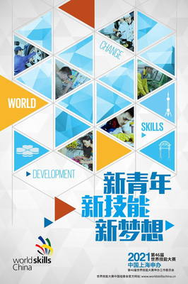 技能強(qiáng)國(guó)、技能成才 以技術(shù)服務(wù)賦能游戲產(chǎn)業(yè)的強(qiáng)國(guó)之路