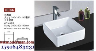 廣東臺盆生產廠家直銷 精選品牌浴室柜8064，一站式衛浴潔具采購平臺