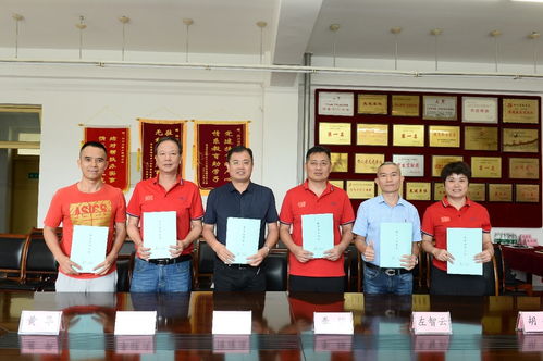全國首家省級陸上運動項目運營公司成立，引領運動項目經營新篇章