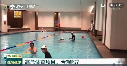 安全防線現(xiàn)漏洞 南京多家游泳館、攀巖俱樂(lè)部被責(zé)令整改或停業(yè)，敲響運(yùn)動(dòng)項(xiàng)目經(jīng)營(yíng)警鐘